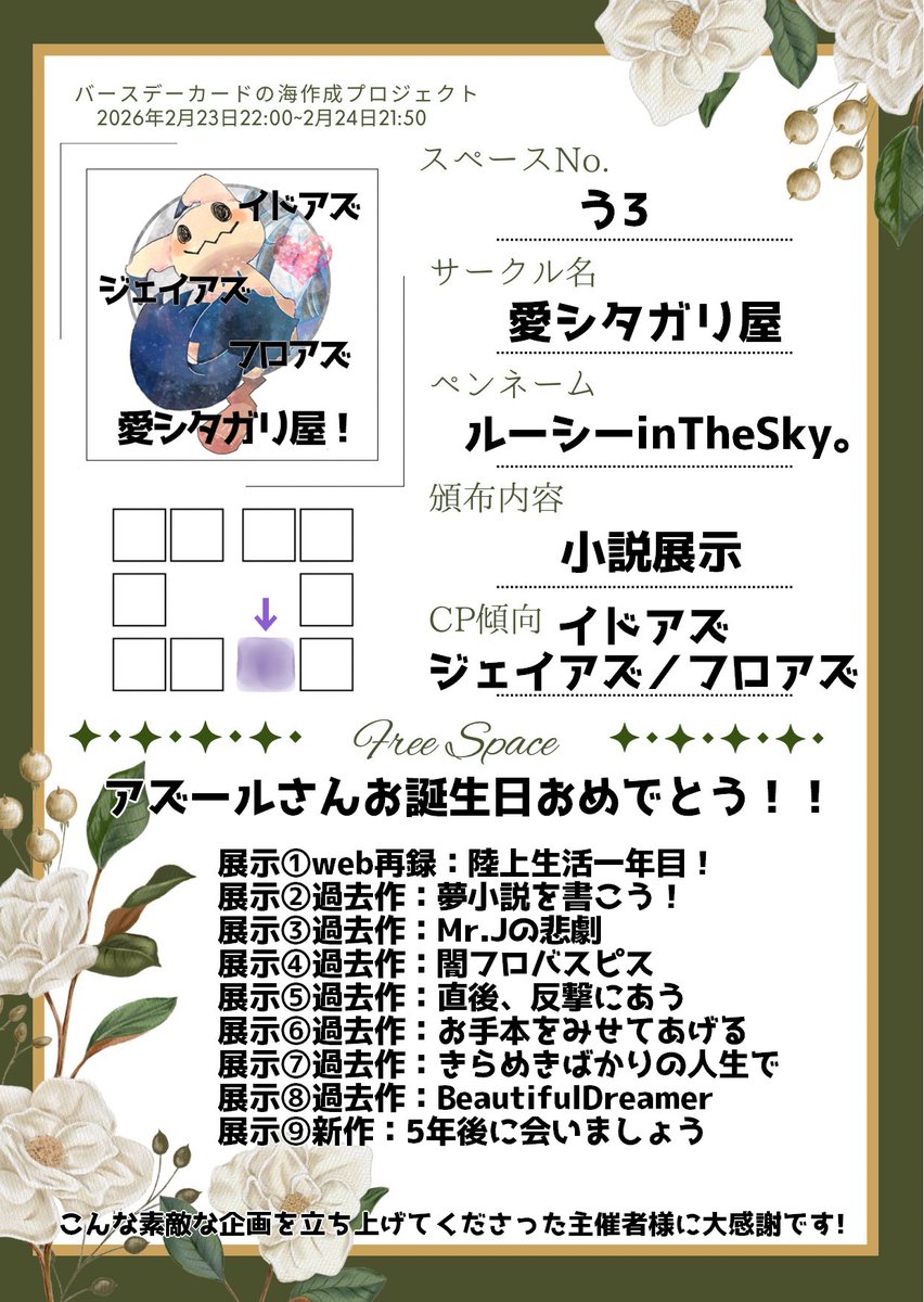 ルーシーinTheSky。 (@12gjmajt) / Posts and Replies / X