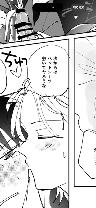 イチサマ※手コキ※失禁
https://t.co/qHZuDl5fDf 