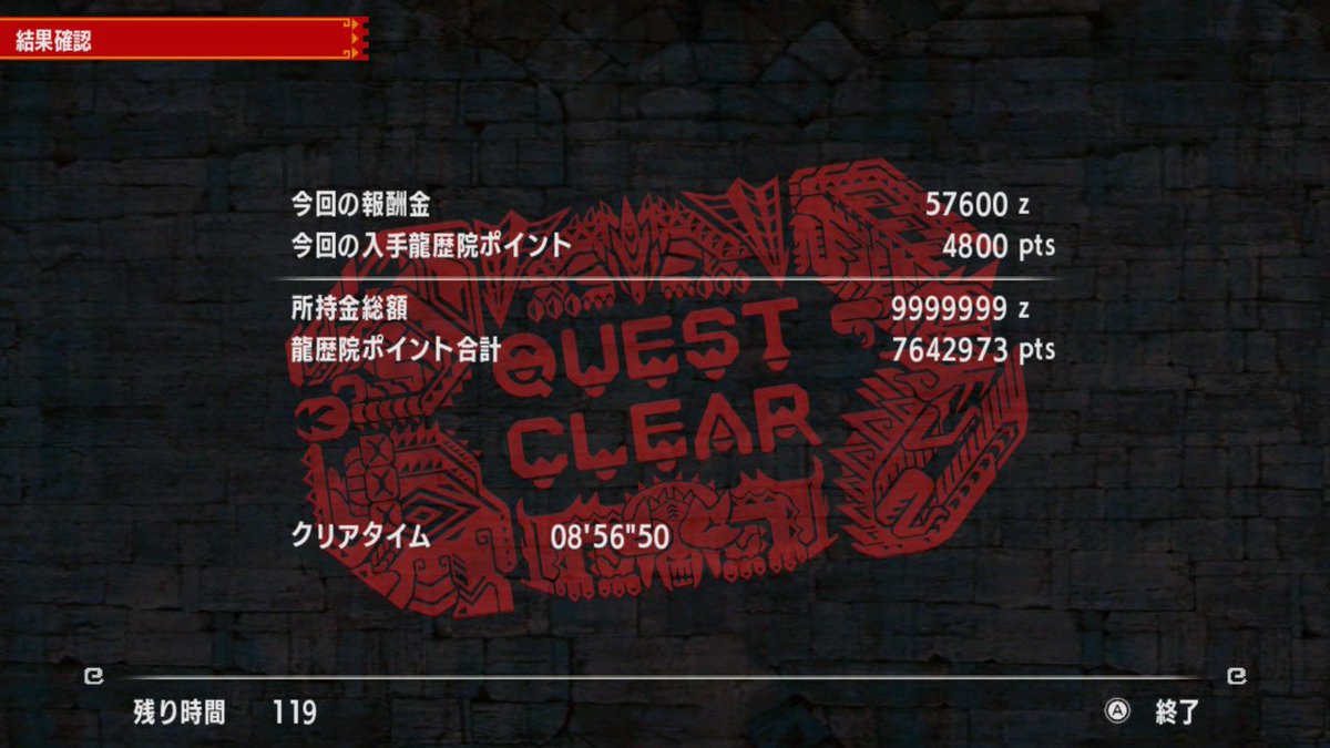 【MHXX】超特殊許可金雷公狩猟依頼 ブレイヴガンランス 8'56"50 youtu.be/jwGjq-sUEuI?si… <a href="/YouTube/">YouTube</a>より
非火事場ガンス8分台達成🎉
満足過ぎる結果出せたので言うことなし
っぱ銀嶺ガンスが最強なんだわ🐘