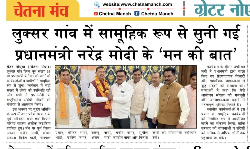 CHAINPAL PRADHAN tweet media