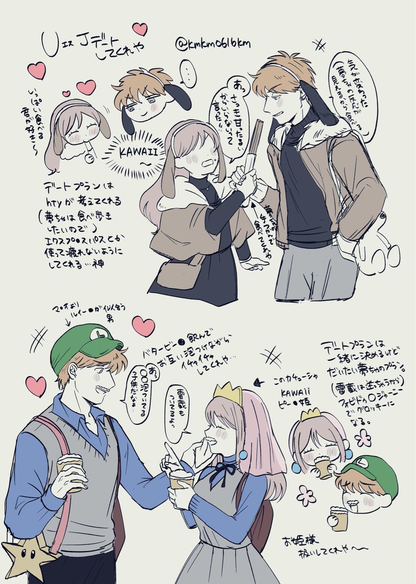 現パロ
hty夢
fw夢追加
夢主顔有り
uｴｽj食べ歩き
#RKRNプラス