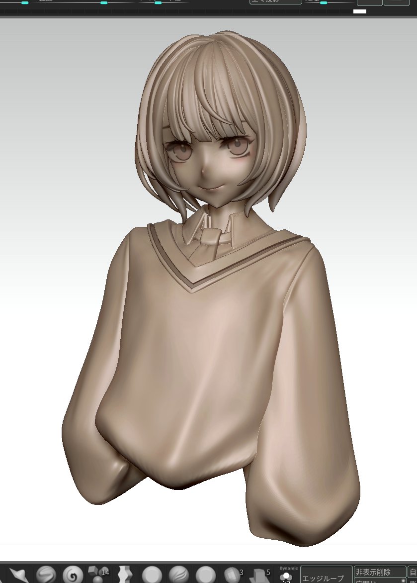 bm (@BM_8888888888) / Posts / X