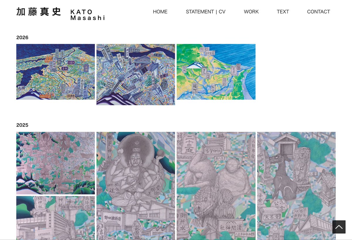 ホームページを更新しました。 現在茨城県猿島郡境町での個展に出展中