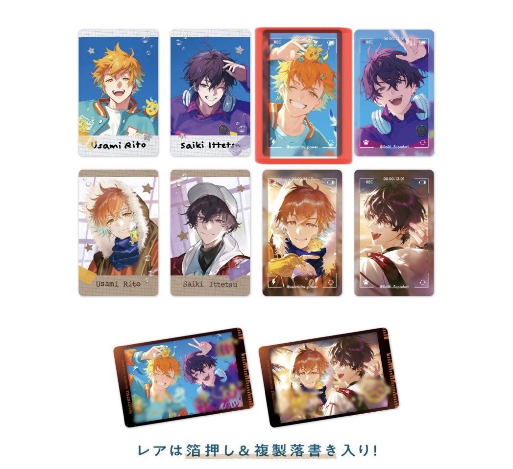 _yumeton's tweet photo. 【譲渡/交換】
RITOTETSU Seaside Holiday ランダムフォト風カード

求→画像1(赤枠)
譲→画像2との交換or定価＋送料

郵送でのお取引希望です
お気軽にお声掛けください https://t.co/cfXW8SL9hB