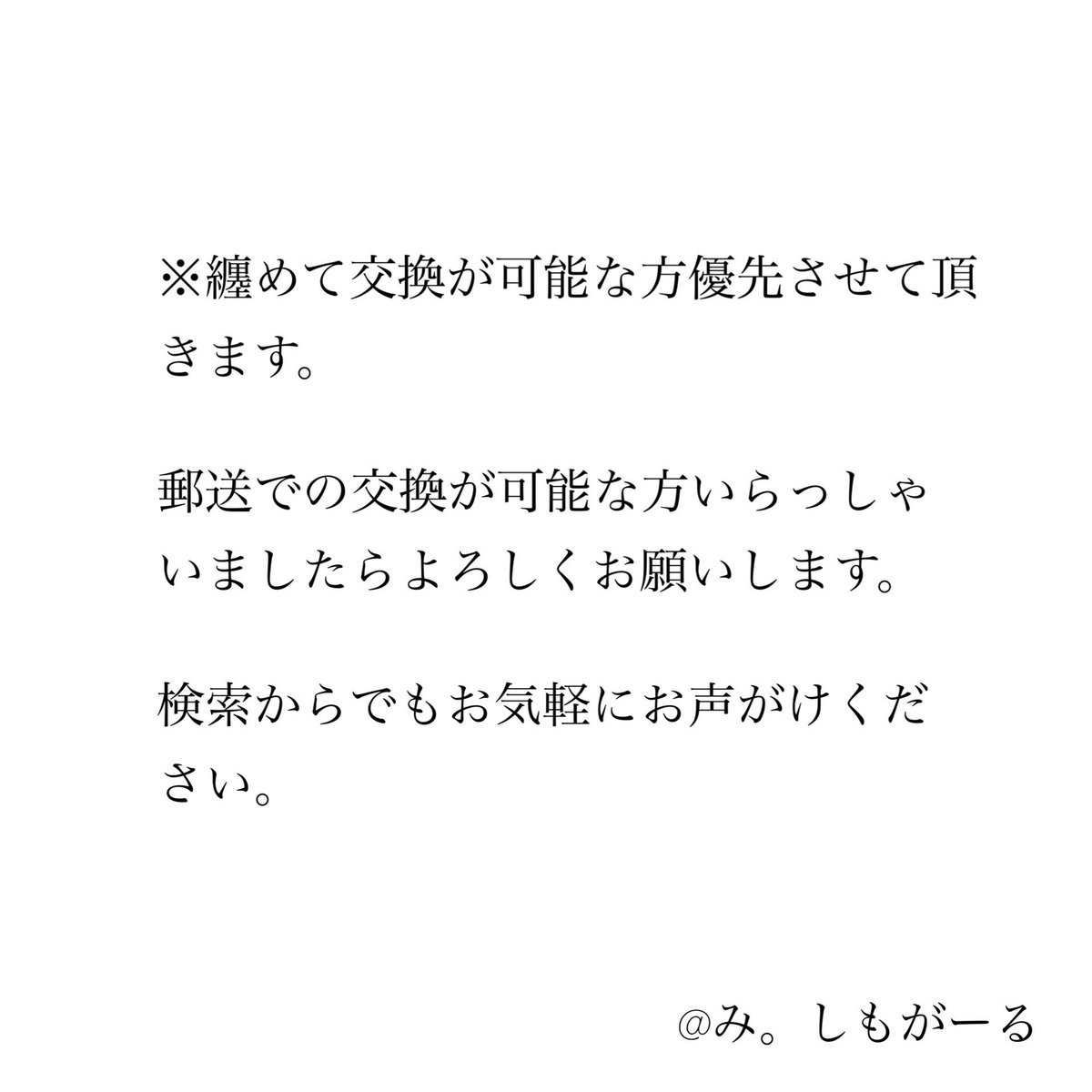 M_Shimo3's tweet photo. よしもと 漫才コレクション 
ツインウエハース よしもとウエハース 交換

譲→画像の物

求→07 かまいたち・08 ダイアン・
22ダイアン

箔押し⇄箔押し
ノーマル⇄ノーマル での交換のみ

お気軽にお声がけください。 https://t.co/lmrjspTWoV