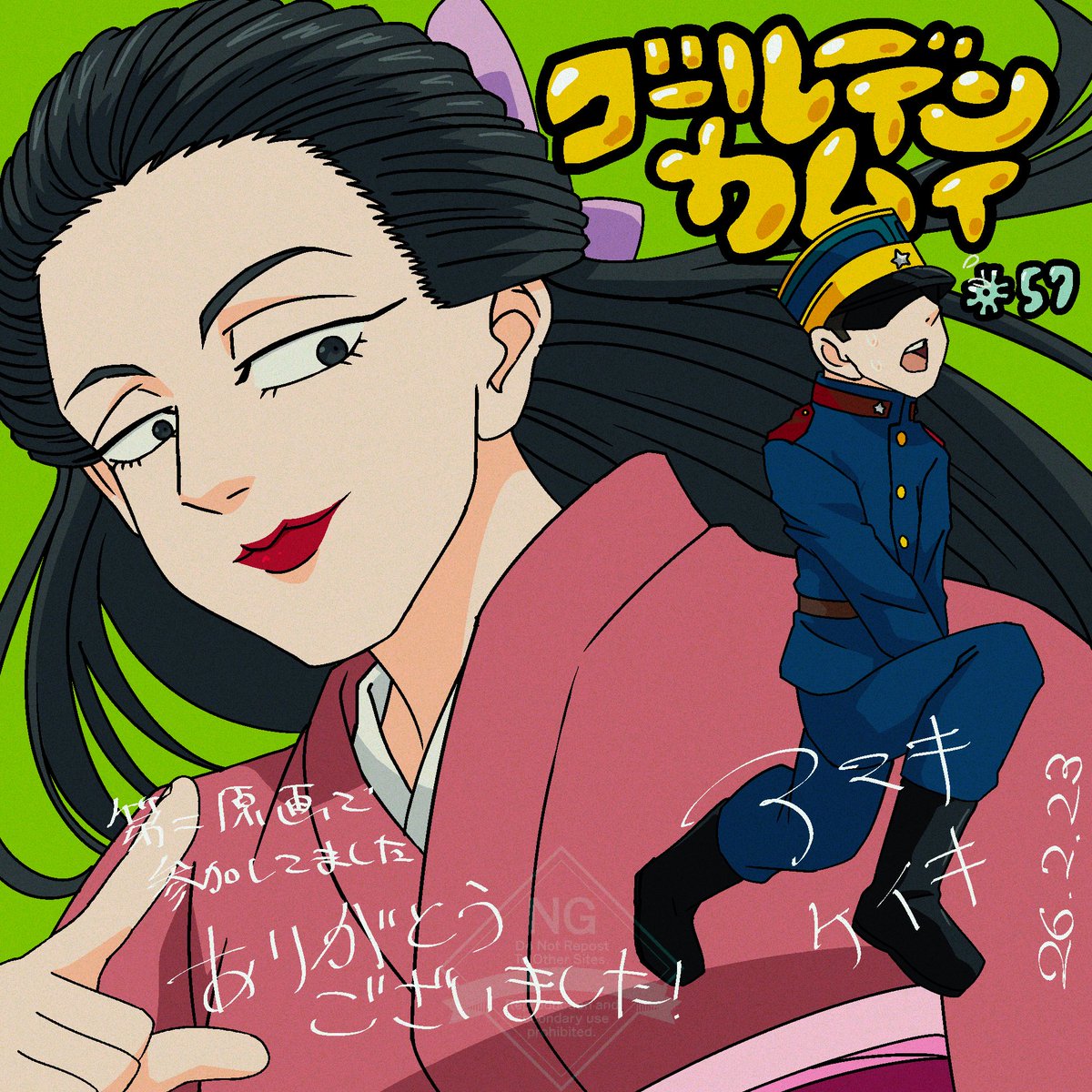 57話 56話に続きまして第二原画で参加させていただいております！ 勇作