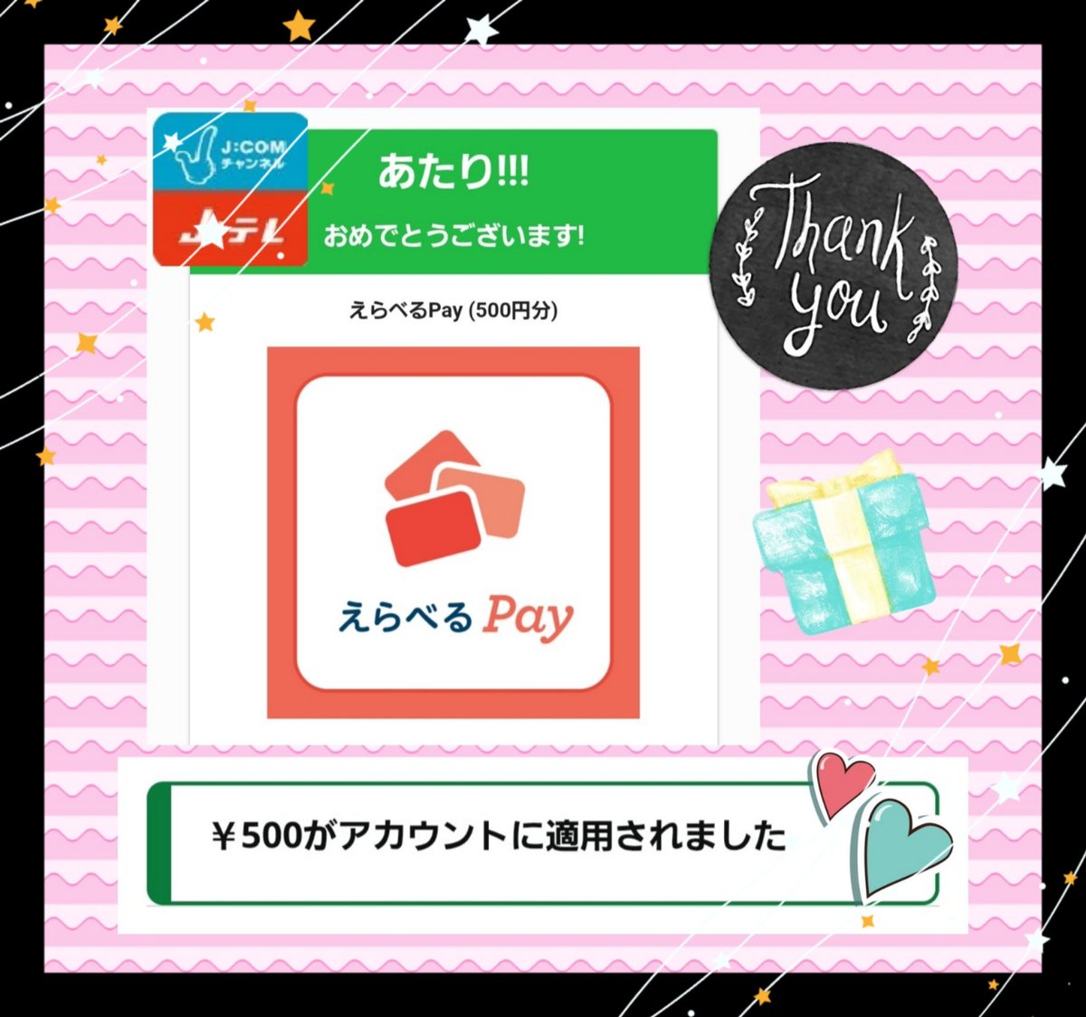 さくら🌸 (@tvxq_loveko) / Posts / X