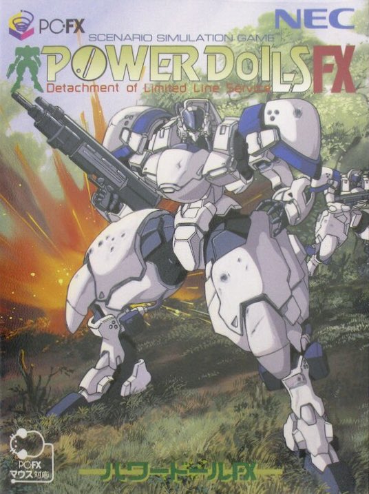 game_tanteidan's tweet photo. 本日はPC-FX『パワードールFX』が発売されて30周年です。おめでとうございます！ https://t.co/AMi5ayjnuL