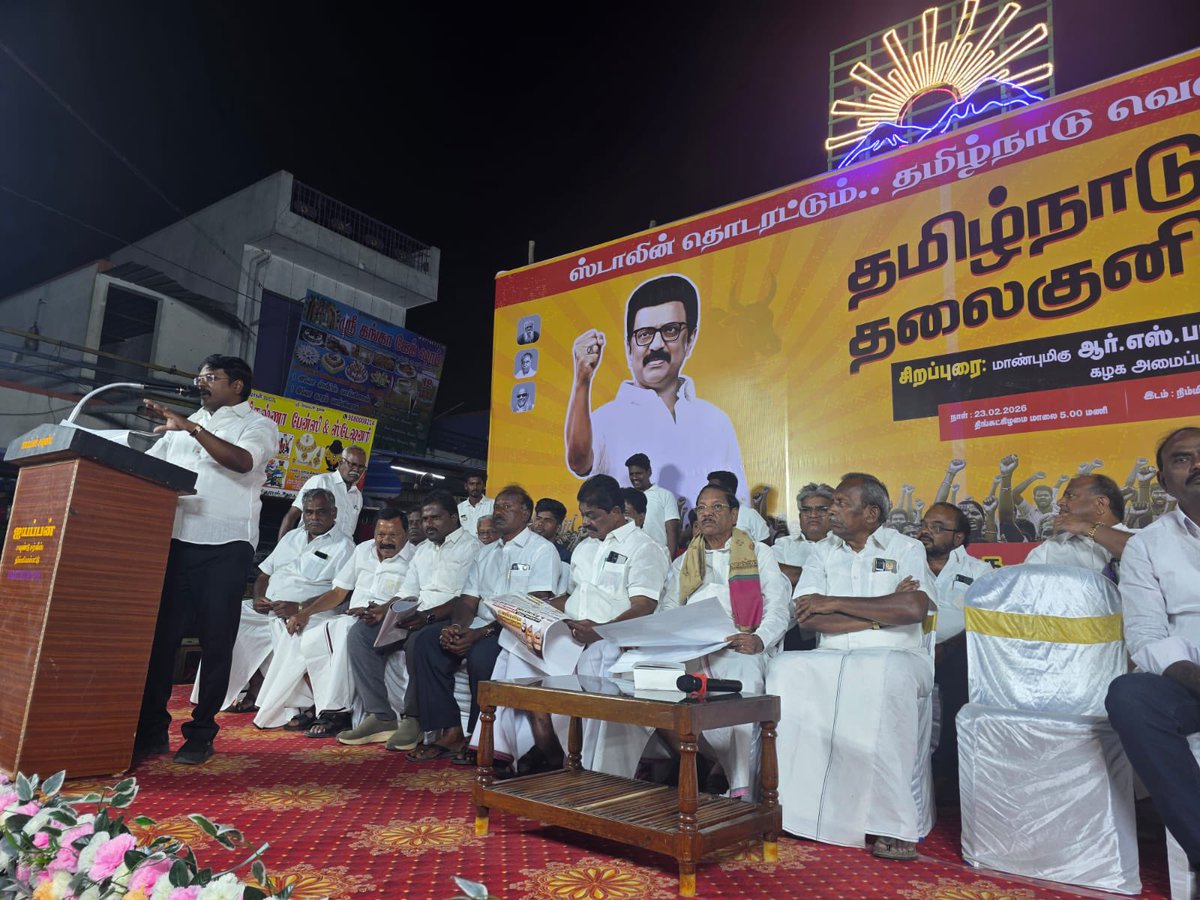 VSSarathyKumar's tweet photo. வாணியம்பாடி சட்டமன்ற தொகுதி, நிம்மியம்பட்டு பகுதியில் தமிழ்நாடு தலைகுனியாது என்ற தலைப்பில் மாவட்ட கழக செயலாளர் அண்ணன் திரு.க. தேவராஜி MLA அவர்கள் தலைமையில், கழக அமைப்பு செயலாளர்,(1/2) #vaniyambadidmk https://t.co/6sTckDCabF