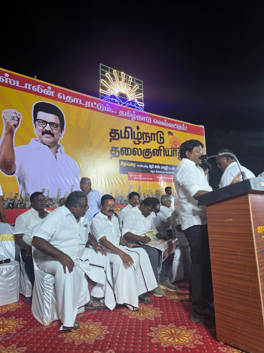 VSSarathyKumar's tweet photo. வாணியம்பாடி சட்டமன்ற தொகுதி, நிம்மியம்பட்டு பகுதியில் தமிழ்நாடு தலைகுனியாது என்ற தலைப்பில் மாவட்ட கழக செயலாளர் அண்ணன் திரு.க. தேவராஜி MLA அவர்கள் தலைமையில், கழக அமைப்பு செயலாளர்,(1/2) #vaniyambadidmk https://t.co/6sTckDCabF