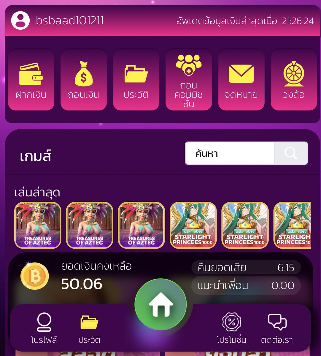 Freecadit500's tweet photo. Jaitemm เครดิตฟรี50💥

4E9USPX6X
351WA9OER
50VU2340W
351WACIQI

ใส่ได้ทุกยูส ยูสละ1โค๊ด🙇🏻‍♂️

https://t.co/BJIi2WTV89 https://t.co/KX9H9RMStC