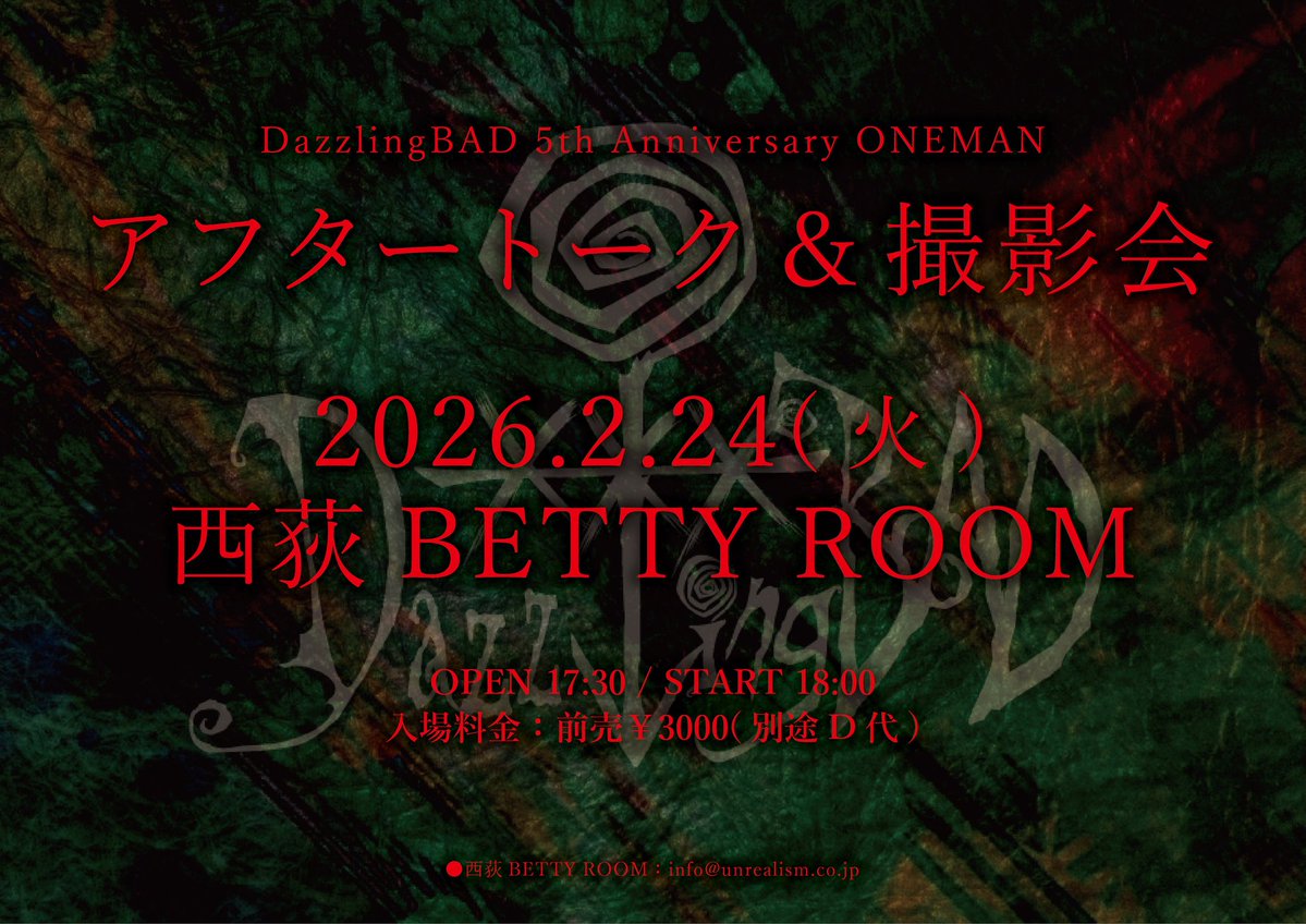 DazzlingBAD 痲紗-MASA- (@xxxBAD_MASA_) / Posts / X