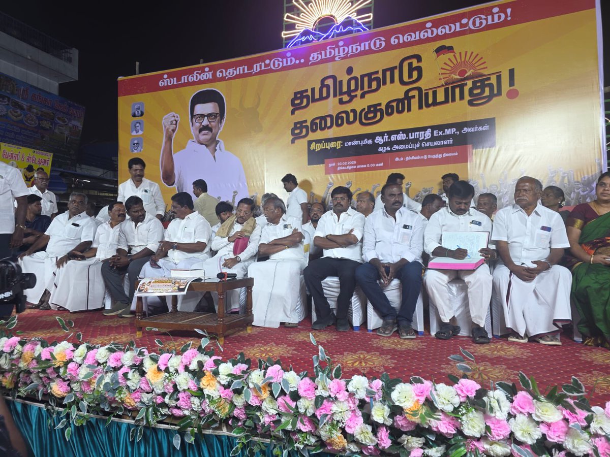 VSSarathyKumar's tweet photo. முன்னாள் நாடாளுமன்ற உறுப்பினர் 
அண்ணன் திருமிகு.R.S.பாரதி https://t.co/A29D14geSC அவர்கள் சிறப்பு அழைப்பாளராக கலந்து கொண்டு சிறப்புரையாற்றினார். நிகழ்வில் மாவட்ட கழக நிர்வாகிகள்,ஒன்றிய, பேரூர் கழக செயலாளர்கள், நகர கழக நிர்வாகிகள், அணிகளின் அமைப்பாளர்கள்,(2/3)

#vaniyambadidmk https://t.co/fW5XRupJe0