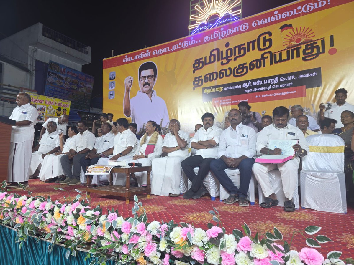 VSSarathyKumar's tweet photo. முன்னாள் நாடாளுமன்ற உறுப்பினர் 
அண்ணன் திருமிகு.R.S.பாரதி https://t.co/A29D14geSC அவர்கள் சிறப்பு அழைப்பாளராக கலந்து கொண்டு சிறப்புரையாற்றினார். நிகழ்வில் மாவட்ட கழக நிர்வாகிகள்,ஒன்றிய, பேரூர் கழக செயலாளர்கள், நகர கழக நிர்வாகிகள், அணிகளின் அமைப்பாளர்கள்,(2/3)

#vaniyambadidmk https://t.co/fW5XRupJe0