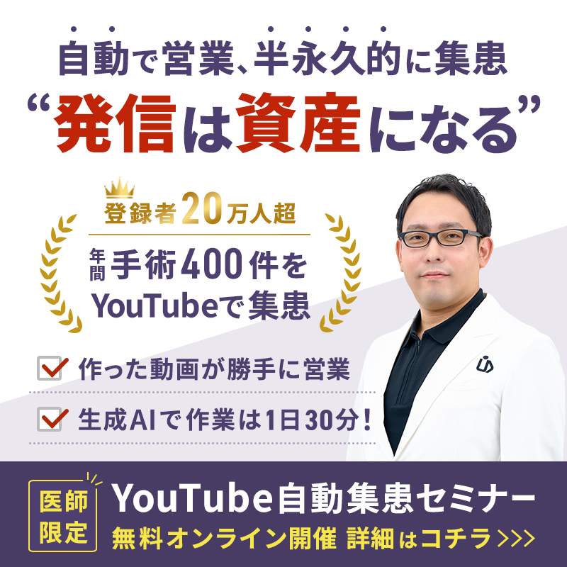 推し活ドクター歌島大輔 | ちょいエビデンスの医者YouTuber tweet media