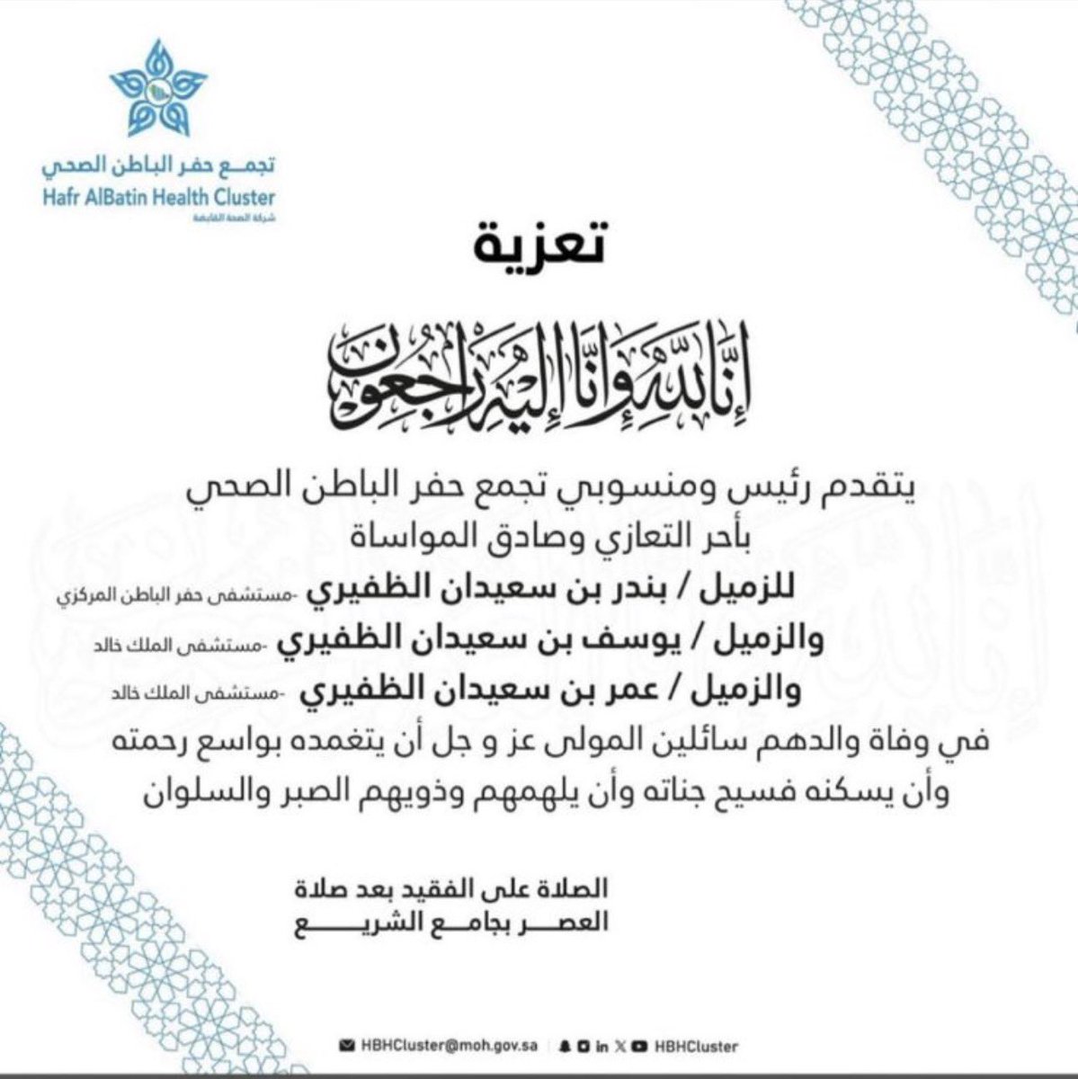 عاجل الحفر tweet media