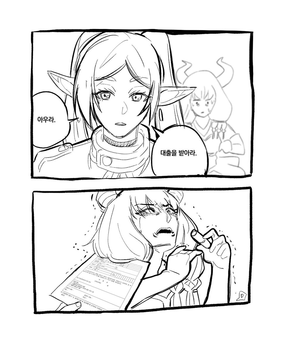 #葬送のフリーレン
아우라. 대출을 받아라.