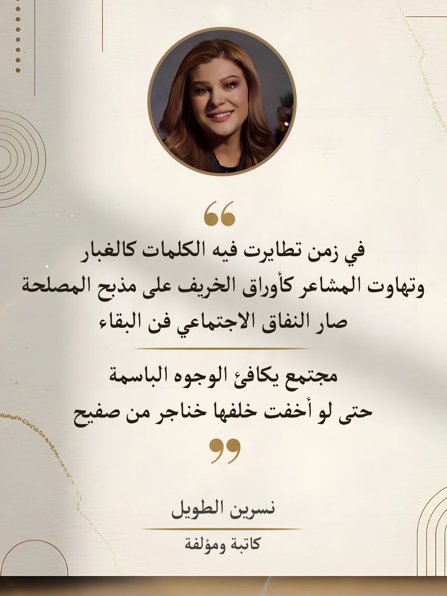 nesrineltawil's tweet photo. https://t.co/QP7w5E6qWG