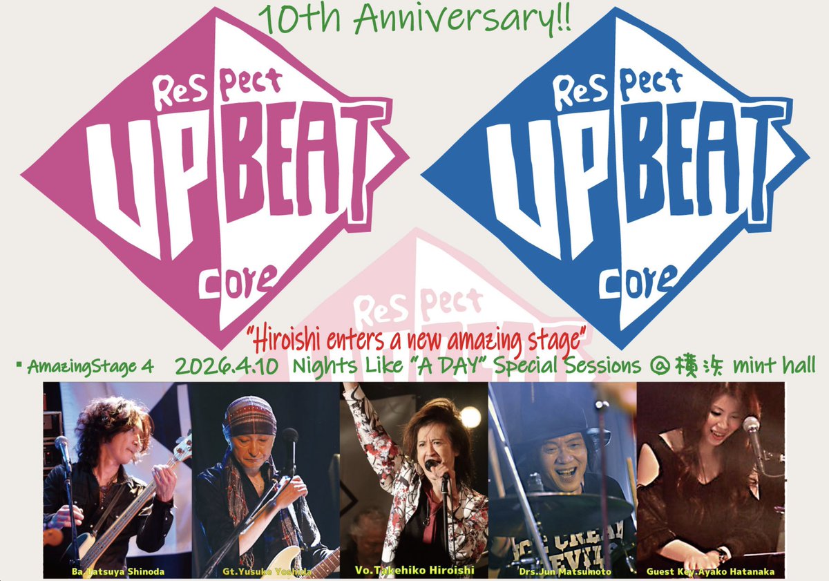 広石武彦 OFFICIAL (@hiroishi_T) / Posts / X