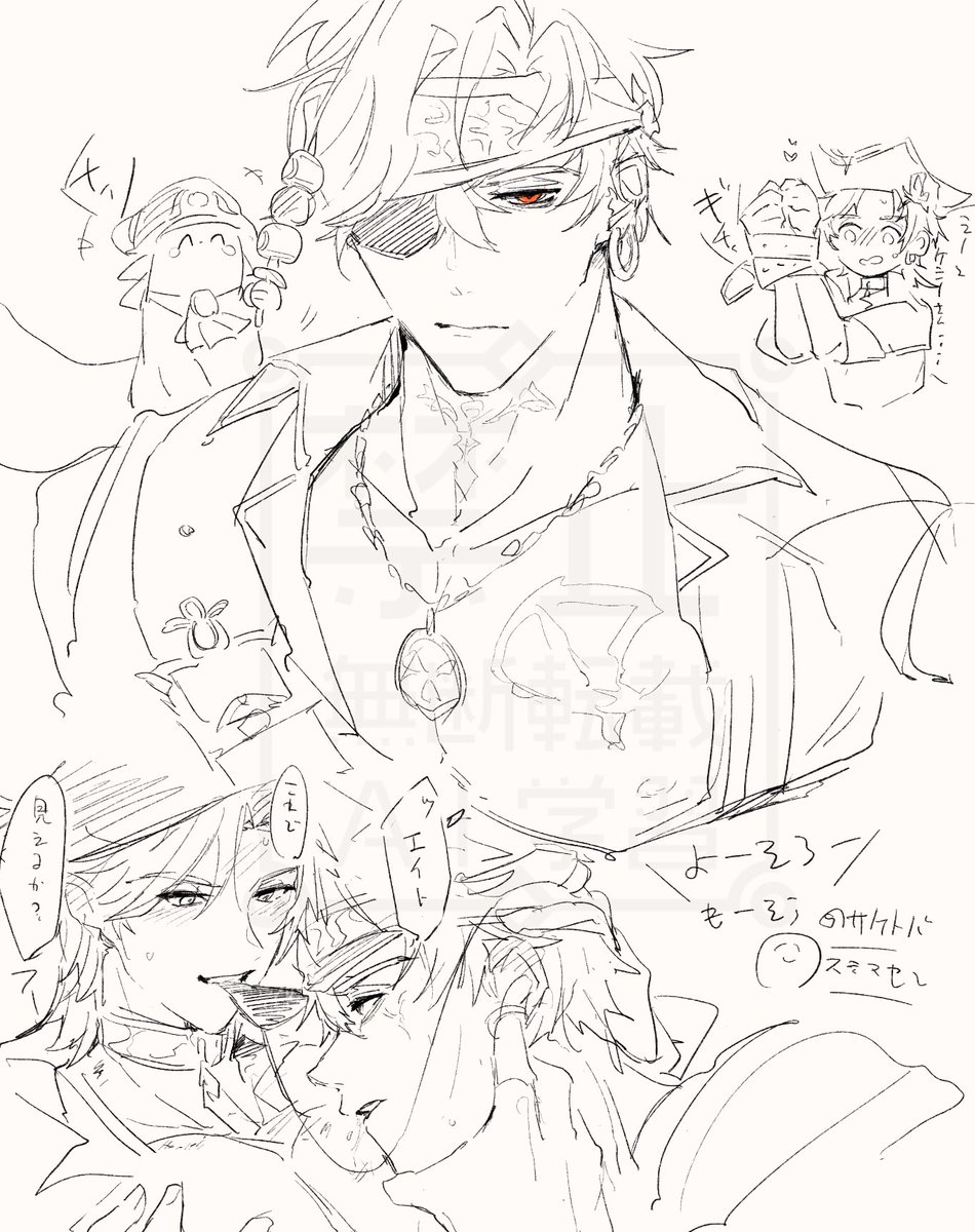 ｻｹﾄﾊﾞ tweet media