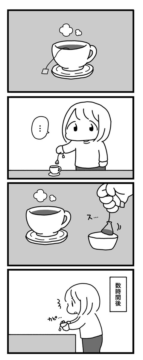 鹿目凛(ぺろりん先生) (@peroperorinko01) / Posts / X