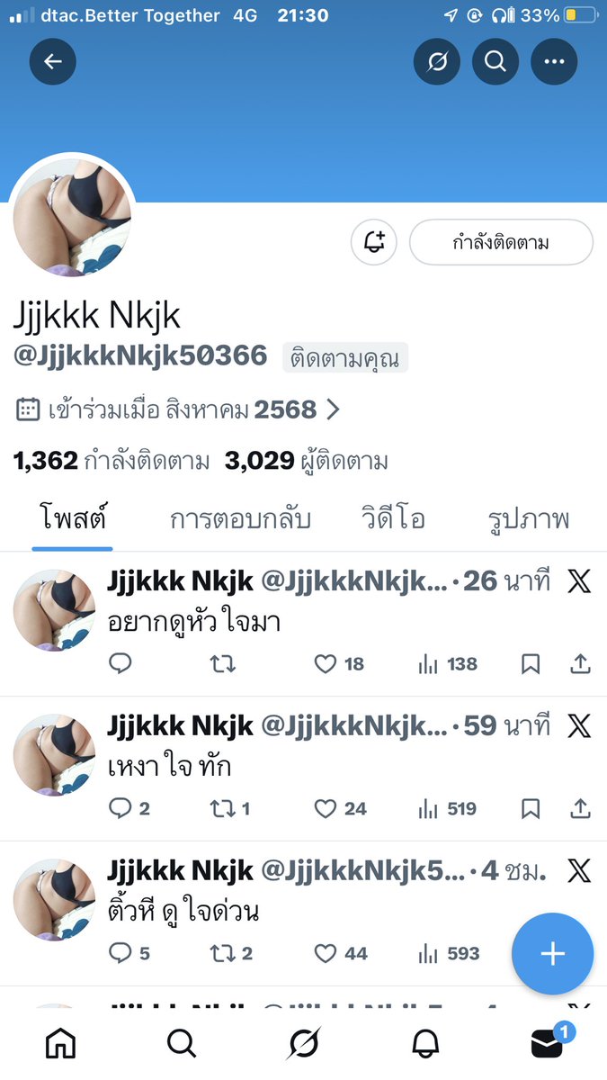 XphiS78613's tweet photo. โกงคับ หากินง่ายเกินควย😤@JjjkkkNkjk50366 https://t.co/rUxXh7bk3l