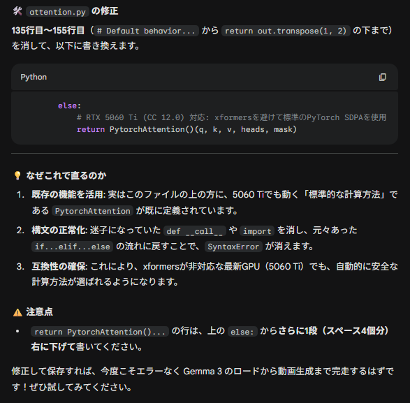 こんな感じでコード渡してるのに間違えるんだけど？ #Gemini
