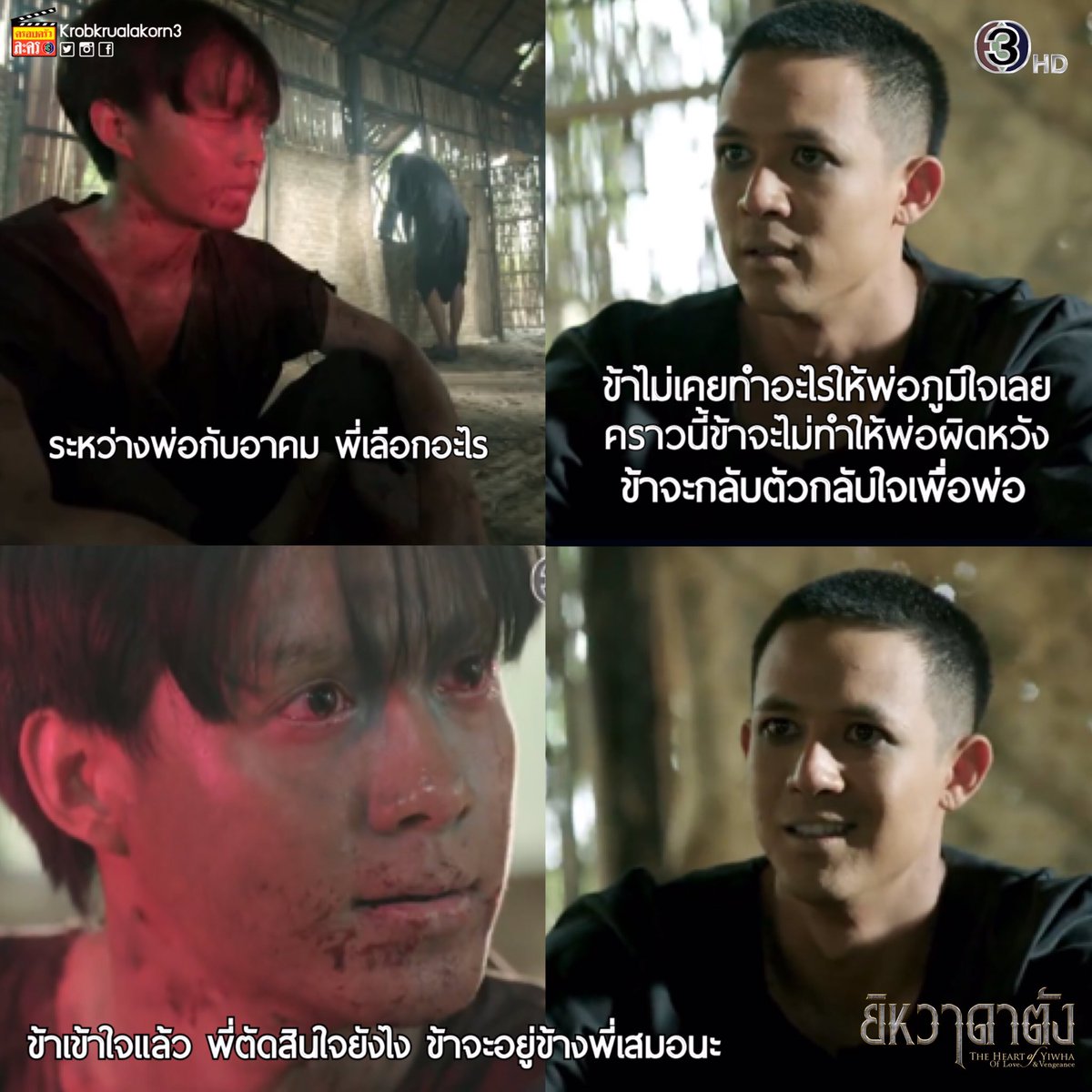 krobkrualakorn3's tweet photo. ในที่สุด น้องลาก็น่ารัก และ…ทำไมชั้นพายเรือคู่นี้นะ เรือผีออกเพราะคนในเรือก็ผี 🤣🤣 #ยิหวาดาตังep13 https://t.co/Bifq1wO4k8