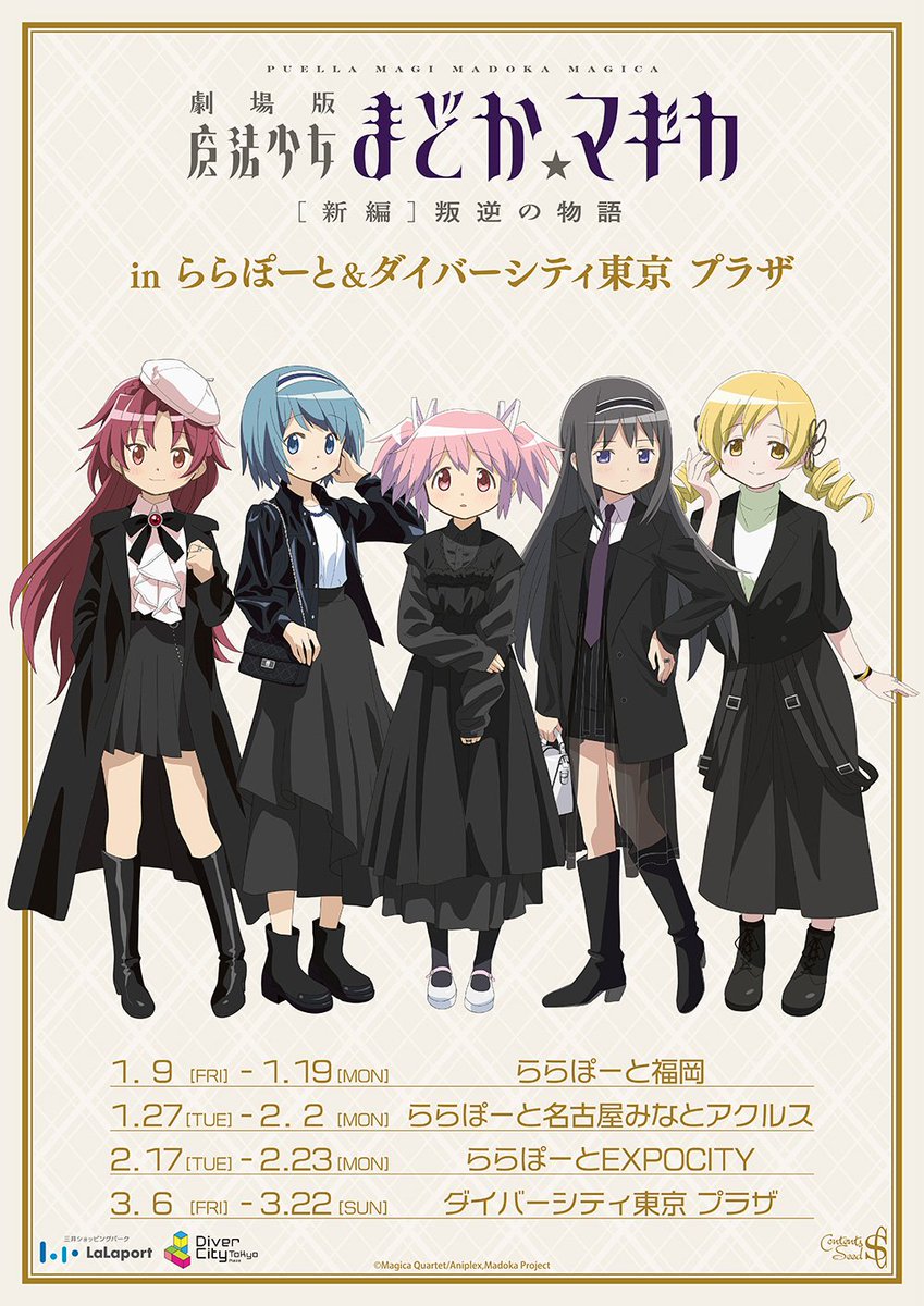 鮎坂 tweet media