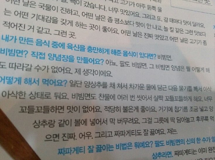 야림요정 tweet media