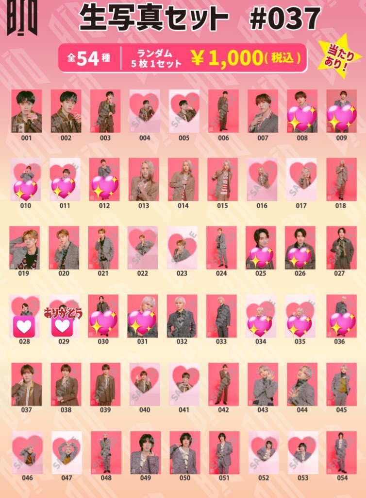 えーちゃん tweet media