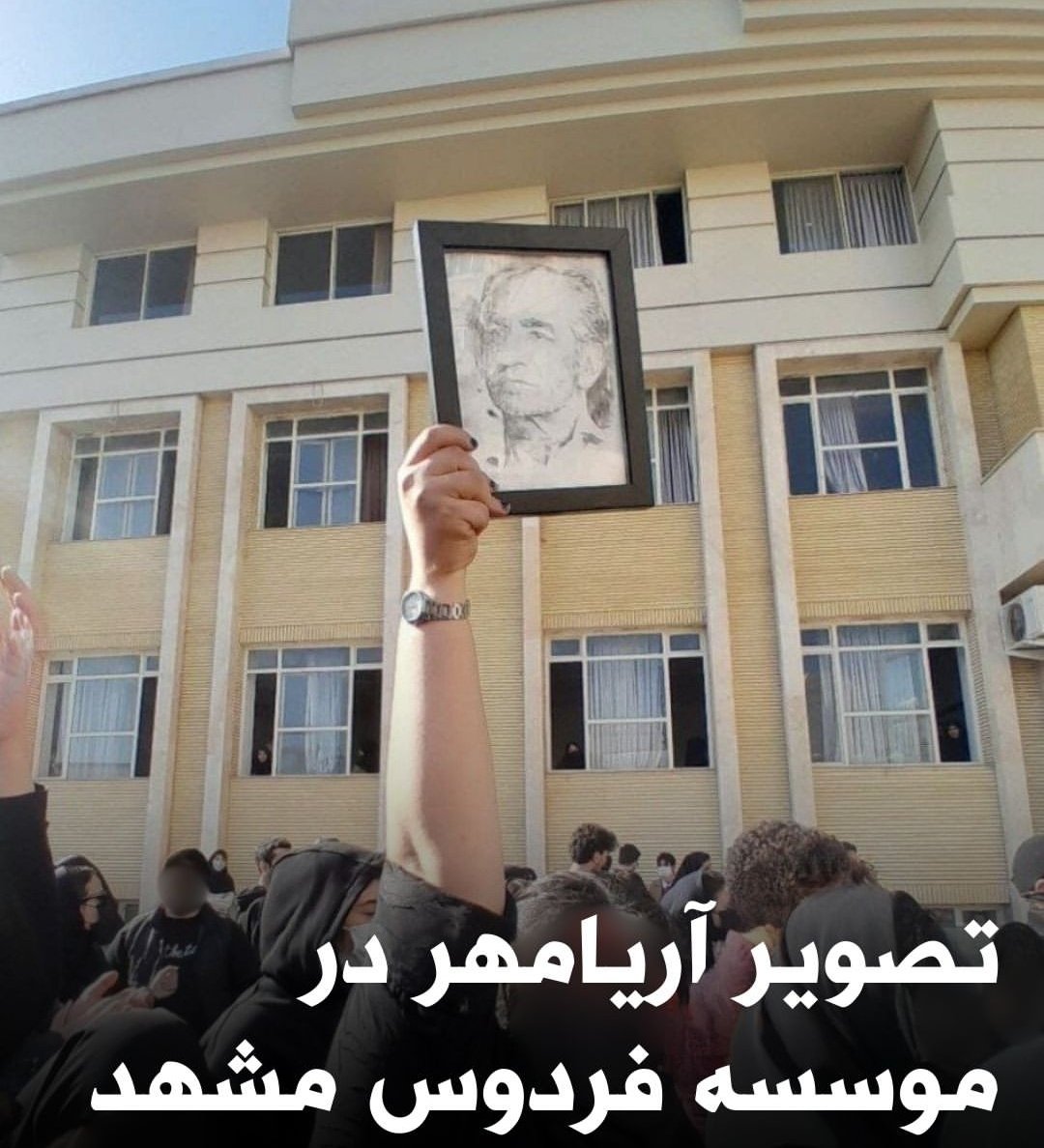 INTERPOL tweet media