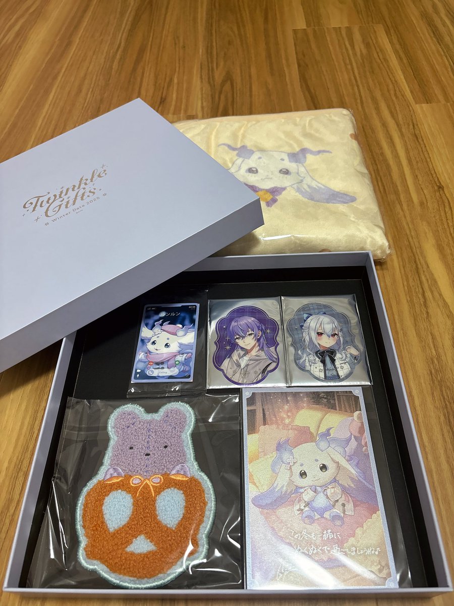 ほんまに今更やけどTwinkle Gifts ~ウィンターデート2025~ のルンルン