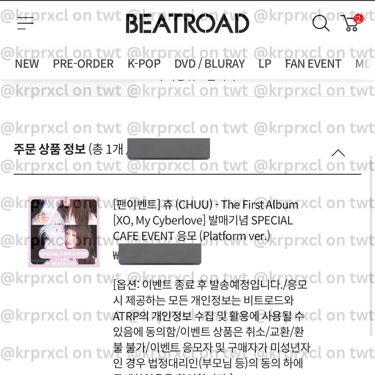 krprxcl's tweet photo. Korea Korean KR Online Website Proxy Purchase Checkout Order proof fancall fansign video call CHUU XO MY CYBERLOVE help apply BEATROAD https://t.co/ToeynAD35Z