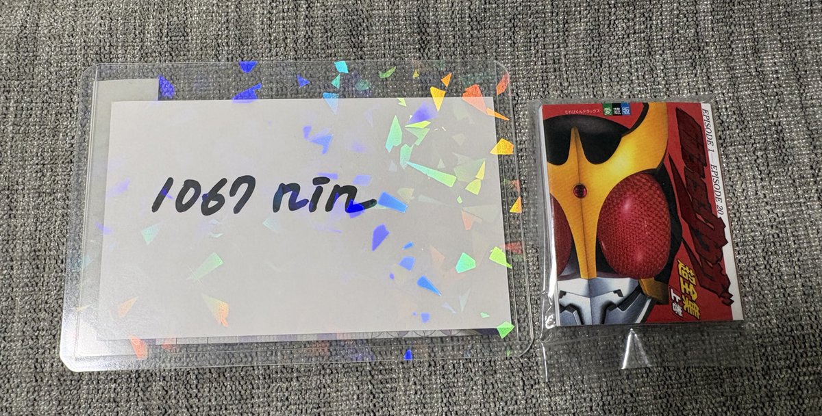 ニン（グッズ交換専用垢） tweet media