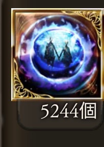 grbl893's tweet photo. ニフイヴィンテやっと4凸できた・・・
嘘かと思われるくらいハマった https://t.co/ZeQw0fKuaY