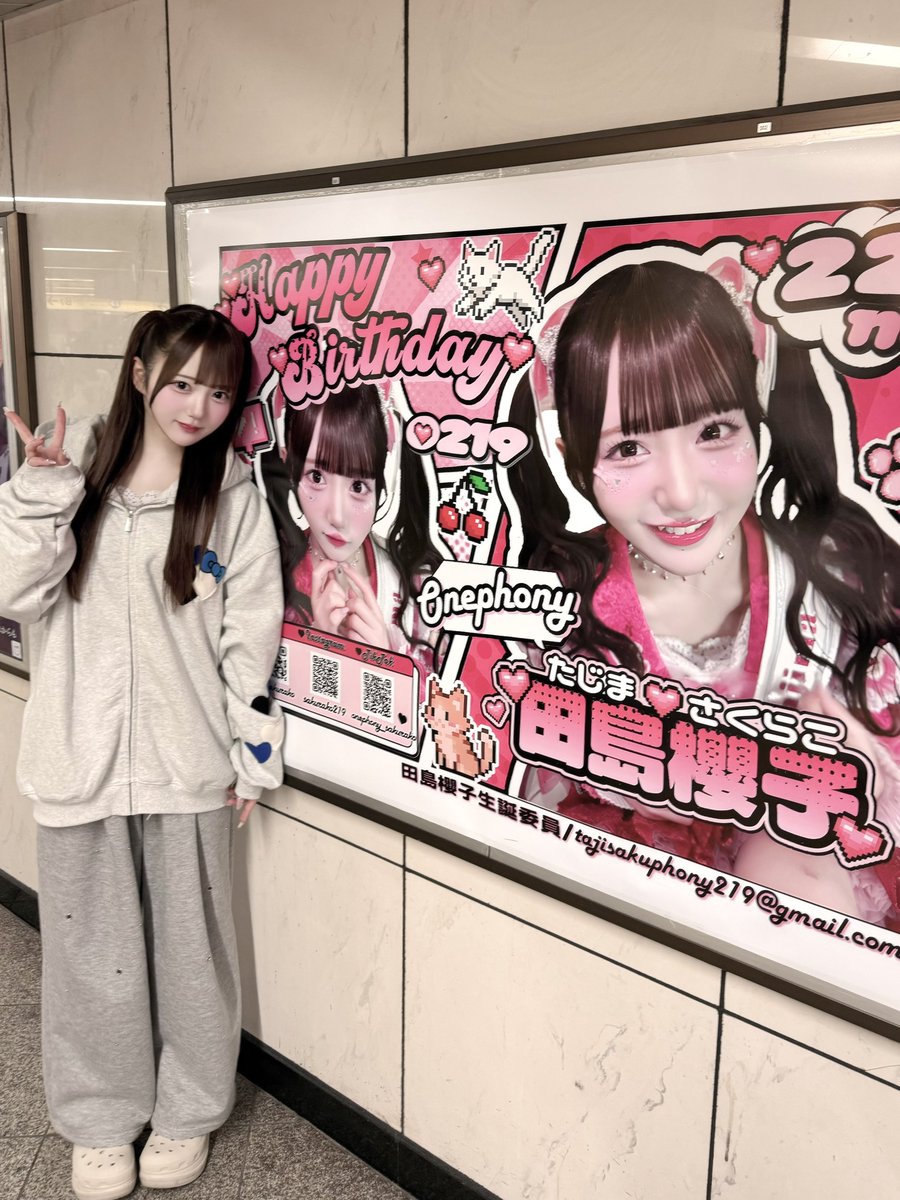 今日も櫻子ちゃんに会ってきたよ👤💖⸝⸝⸝♡