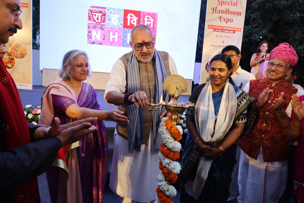 NHDC_Textiles tweet media