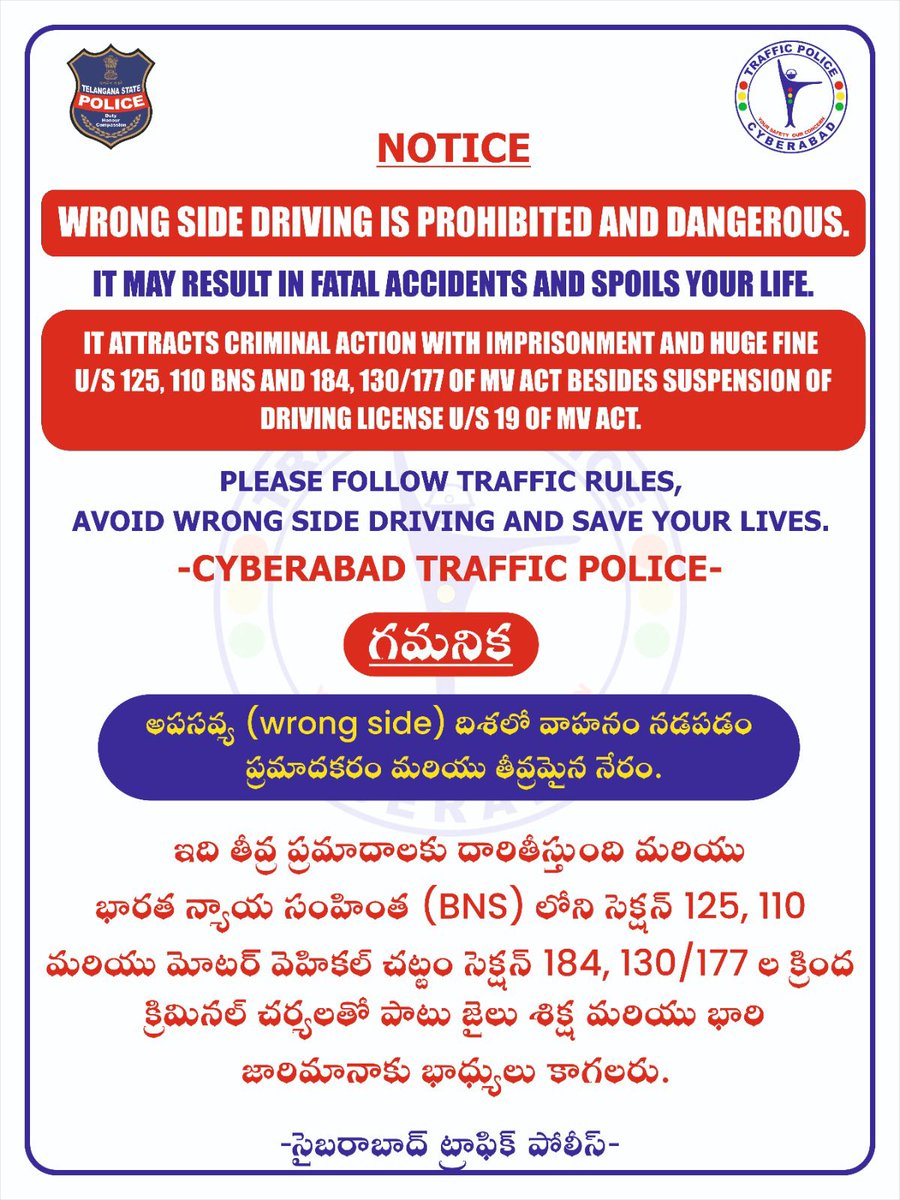 GACHIBOWLI TRAFFIC POLICE tweet media