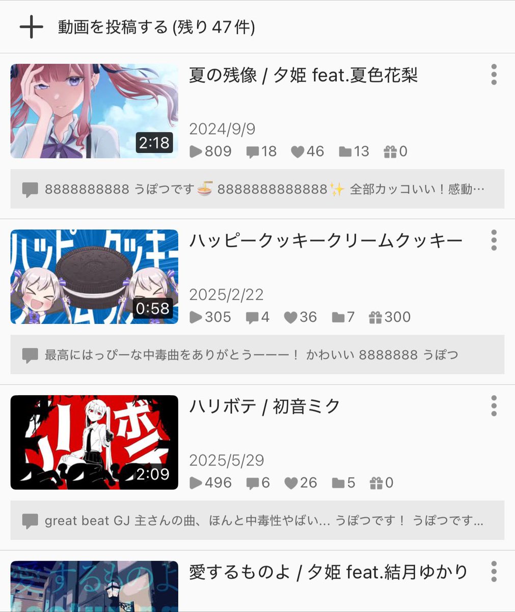 yuuki_sonorous's tweet photo. 本当のルーキー、再生数的にダメだと思ってたけどいいね数の条件で行けるっぽい……？

2ヶ月……時間あるかなぁ…… https://t.co/t46MQO41Al