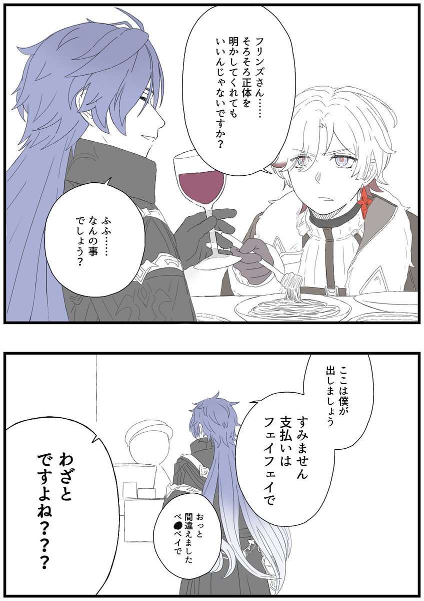 べに子 tweet media