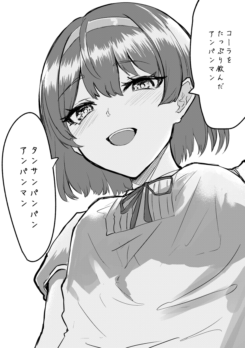 しろあいす tweet media