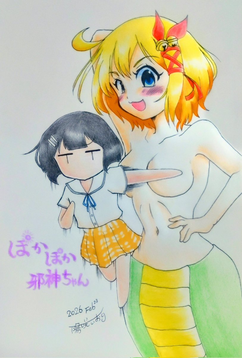いおり。(陽咲の人) tweet media