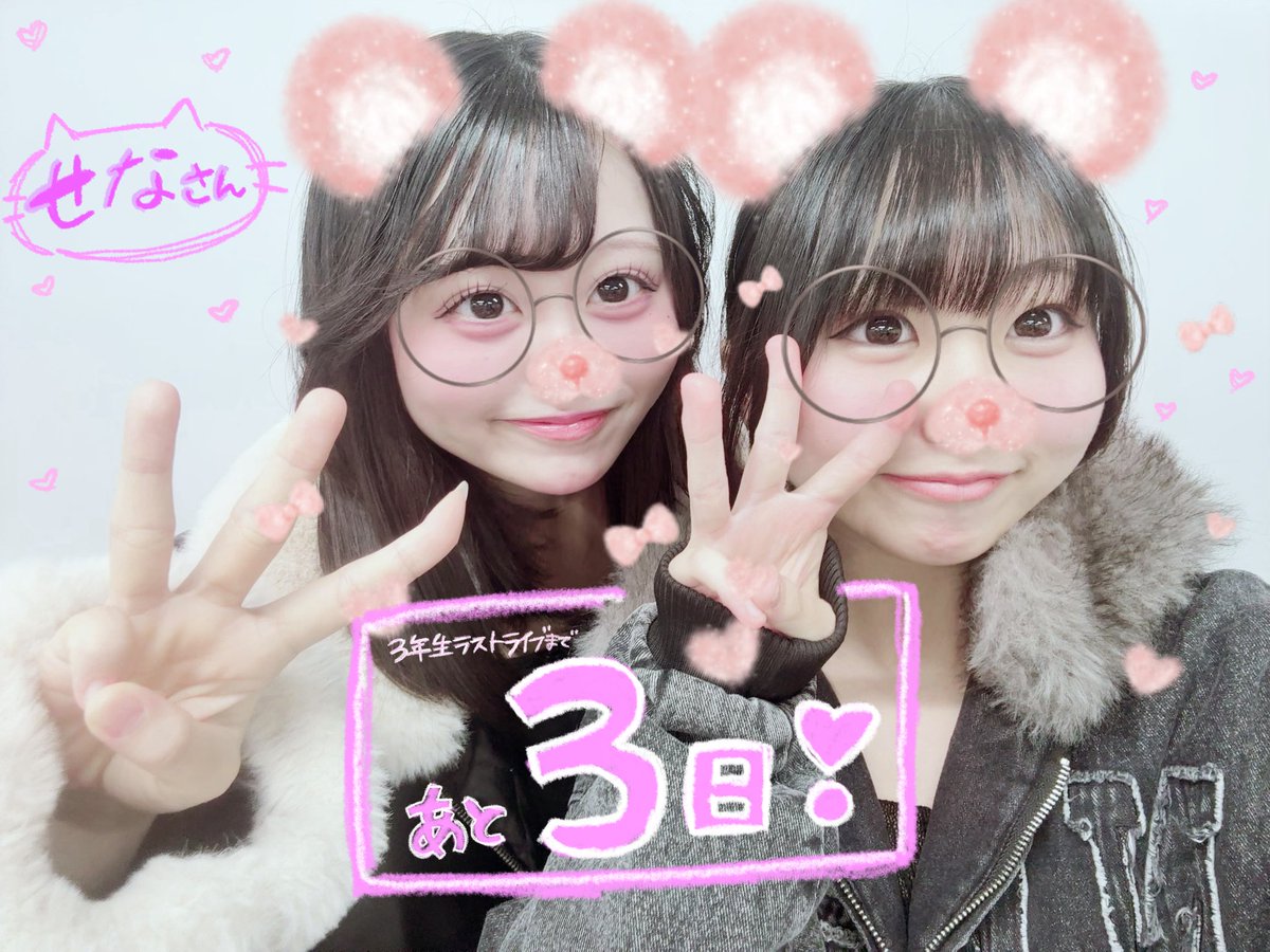 髙橋香音(SO.pro FUKUOKA) tweet media