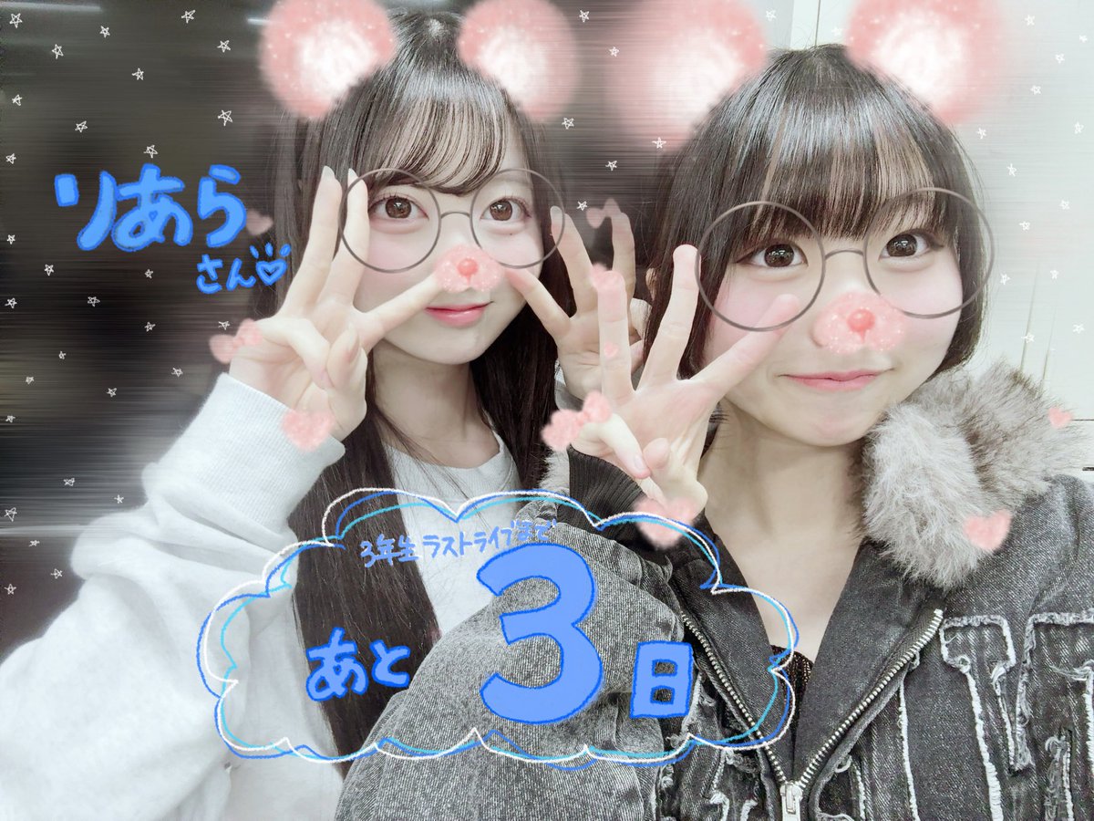 髙橋香音(SO.pro FUKUOKA) tweet media