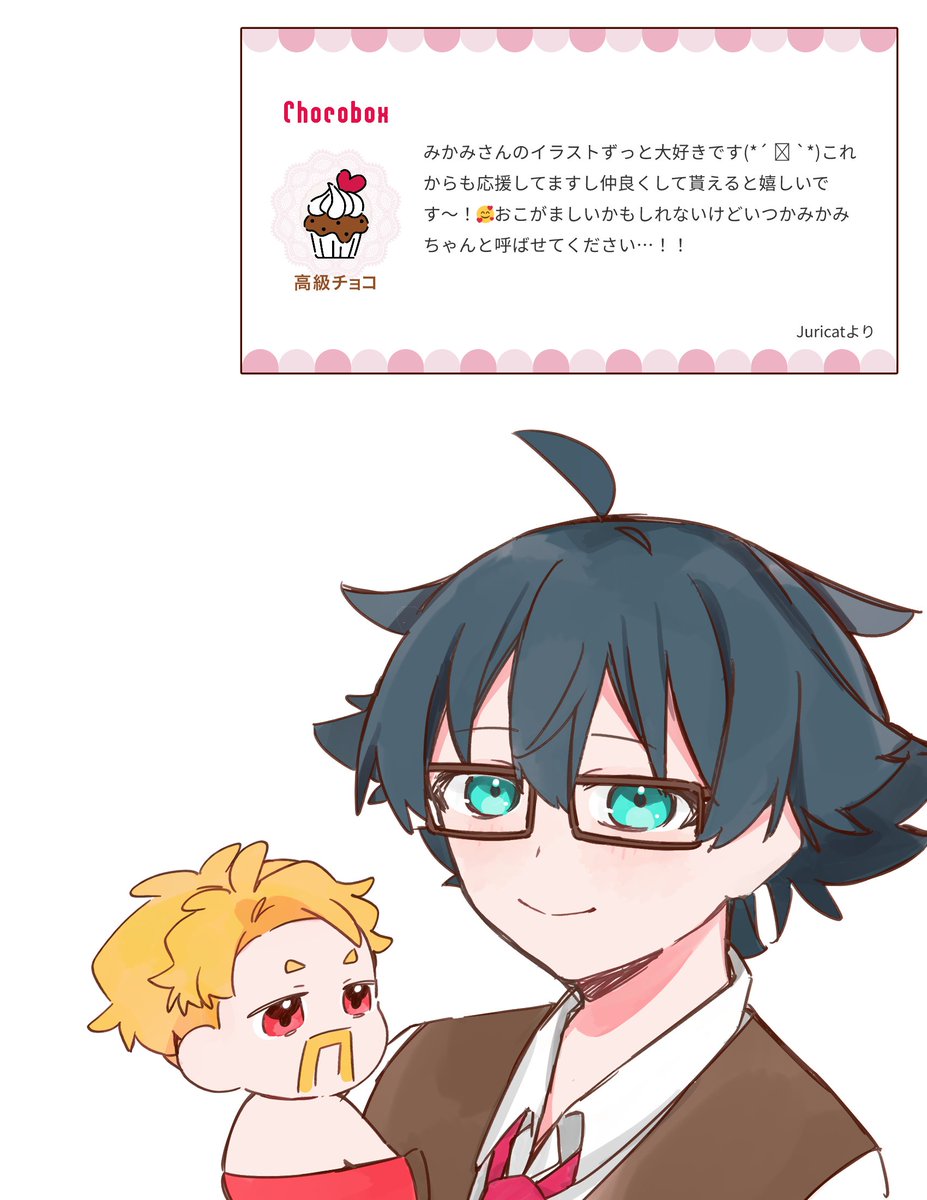 みかみ🍊 (@Mikami_tomato1) / Posts / X