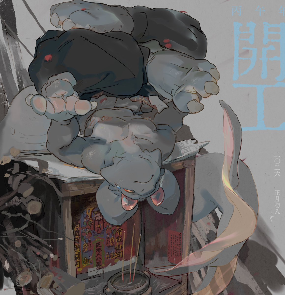 GLACIER寒假 tweet media