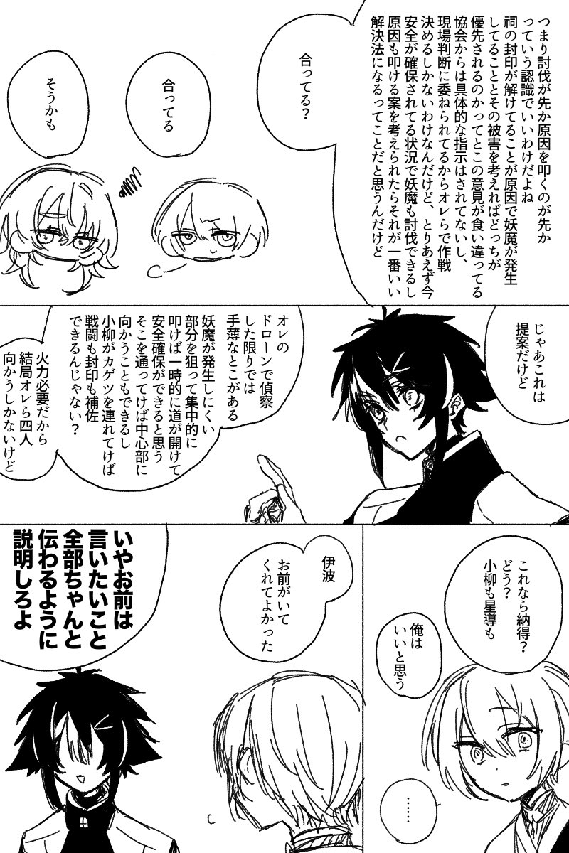 こっこ (@kokkoVVV) / Posts / X