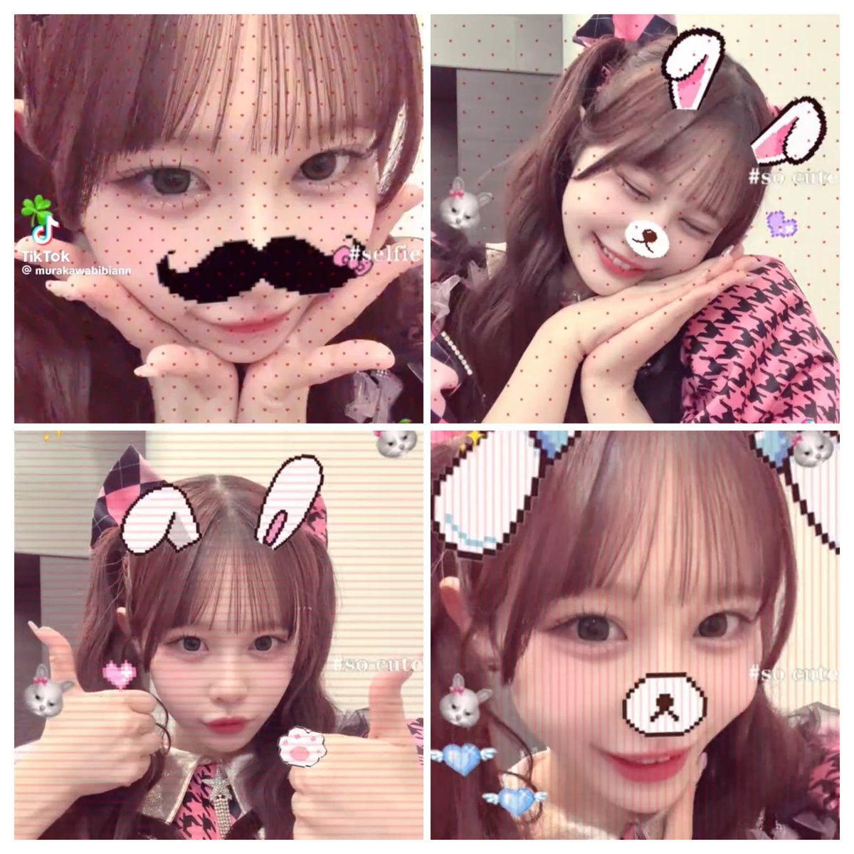 今日のTiktokのびび毎秒可愛くて困った もちろん毎日可愛いのは大前提