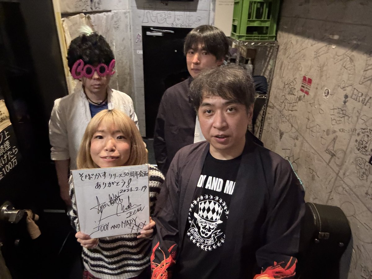 FLIGHTY×PARTY -20260411 コピパン祭り- tweet media